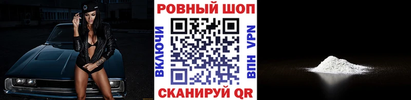 Где можно купить наркотики Кяхта Бошки Шишки  Кокаин  Гашиш  Меф мяу мяу 