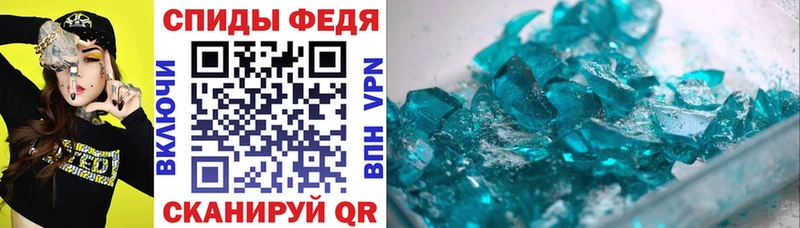 АМФЕТАМИН Premium  Кяхта 