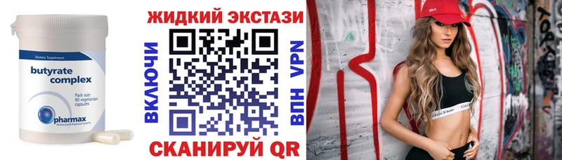 кракен как зайти Кяхта Бутират буратино