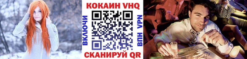 COCAIN Fish Scale  ОМГ ОМГ вход  Кяхта  купить  