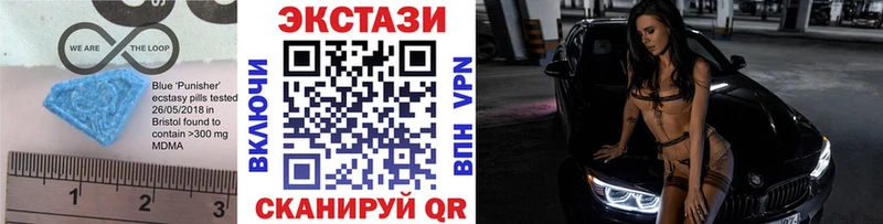 ЭКСТАЗИ Punisher Кяхта