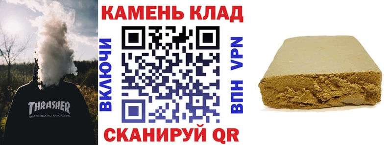 где найти   Кяхта  Гашиш AMNESIA HAZE 