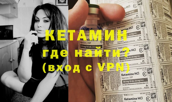 мефедрон мука Кинешма