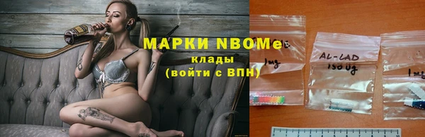 мефедрон мука Кинешма
