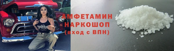 мефедрон мука Кинешма