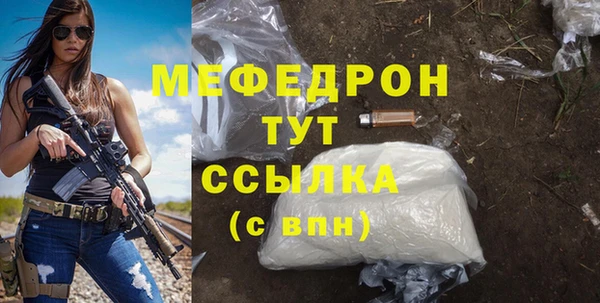 ALPHA-PVP Карпинск