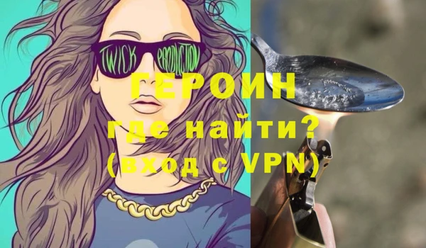 твердый Осинники