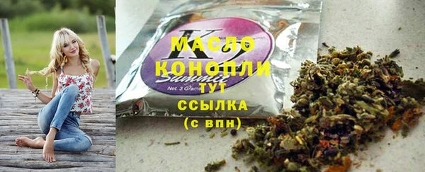ALPHA-PVP Карпинск