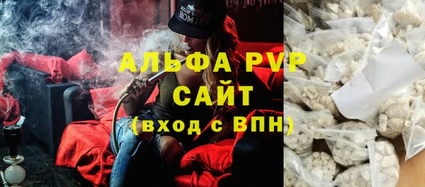 ALPHA-PVP Карпинск