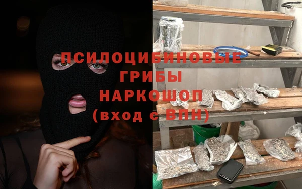 мефедрон мука Кинешма