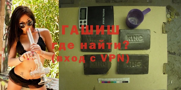 гашишное масло Козельск