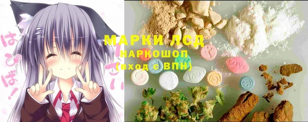 мефедрон мука Кинешма