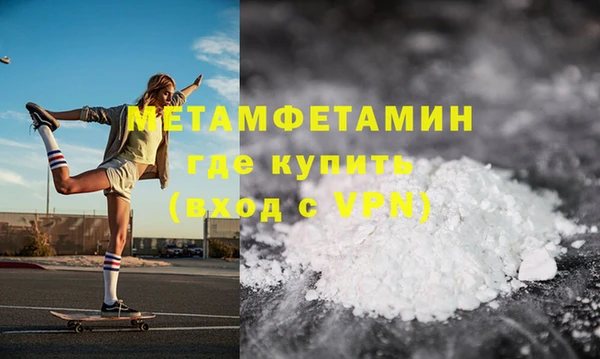 ALPHA-PVP Карпинск