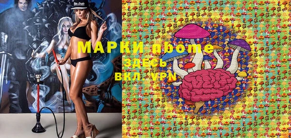 ГАЛЛЮЦИНОГЕННЫЕ ГРИБЫ Остров