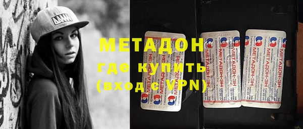 мефедрон мука Кинешма