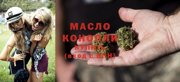 мефедрон мука Кинешма