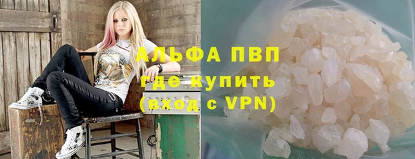 ALPHA-PVP Карпинск