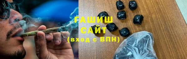 мефедрон мука Кинешма