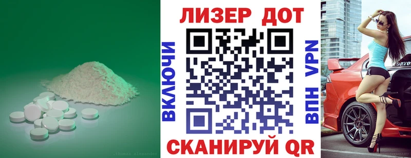 Лсд 25 экстази кислота  хочу   Кяхта 