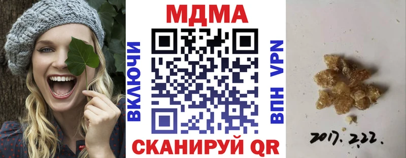 MDMA Molly  Кяхта 