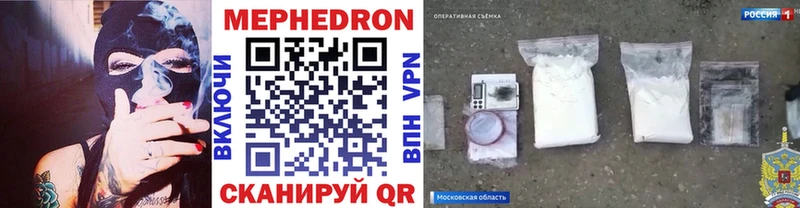 кракен рабочий сайт  Кяхта  маркетплейс формула  Меф кристаллы 