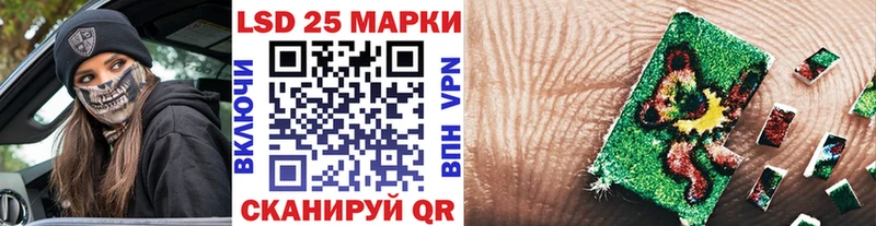 Марки 25I-NBOMe 1500мкг  KRAKEN ТОР  Кяхта  даркнет сайт 
