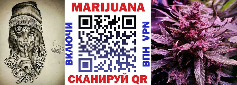 Конопля Ganja  Кяхта 